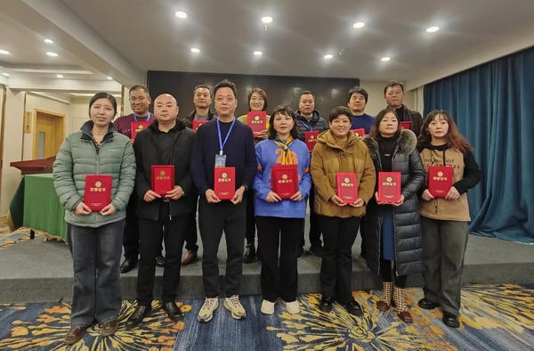 微信图片_20231218170520.jpg